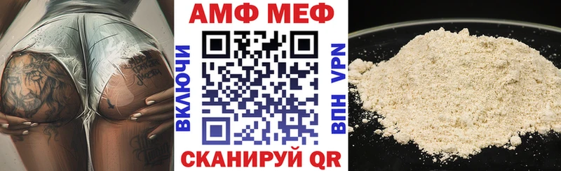 площадка формула  omg ссылка  Вихоревка  АМФЕТАМИН 98% 