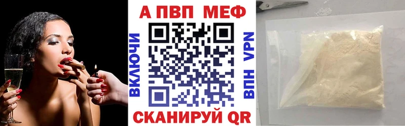 сколько стоит  Вихоревка  даркнет формула  Alfa_PVP СК КРИС 