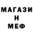 МДМА кристаллы Franklin Tousignant