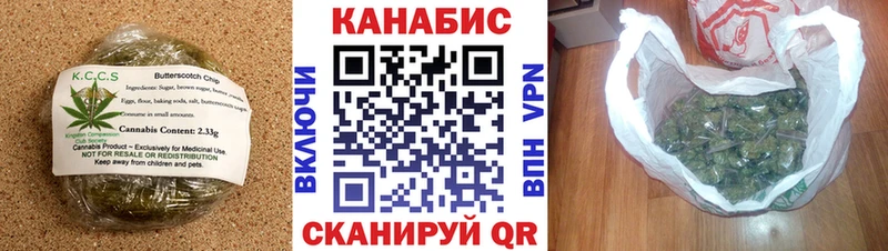 Cannafood конопля Вихоревка