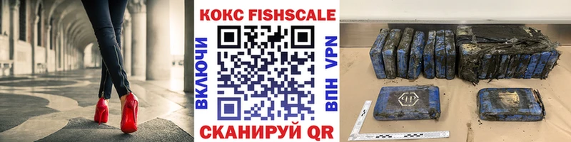 Кокаин 99% где купить наркоту Вихоревка