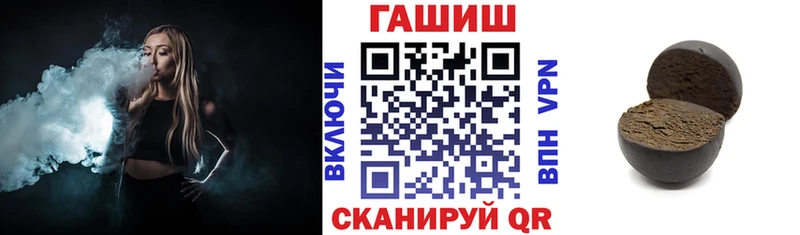 ГАШ убойный  Вихоревка 