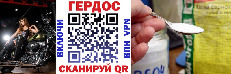 KRAKEN tor  Вихоревка  ГЕРОИН Афган 