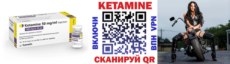 MEGA как зайти  магазин  наркотиков  Вихоревка  Кетамин ketamine 
