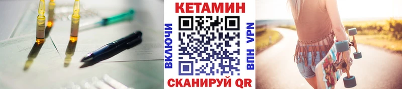 Кетамин VHQ Вихоревка