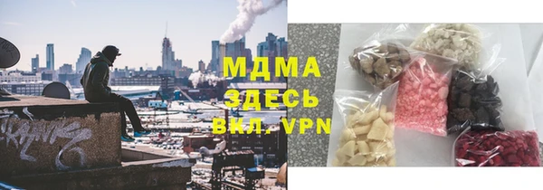 бошки Алзамай