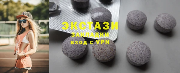 скорость mdpv Алексин