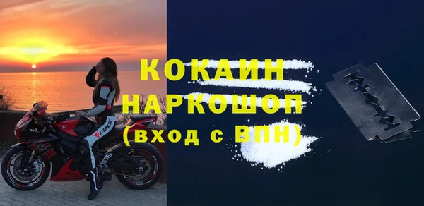 бошки Алзамай
