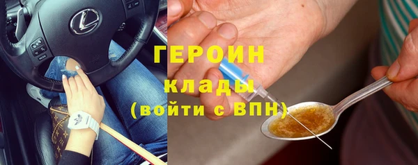 скорость mdpv Алексин
