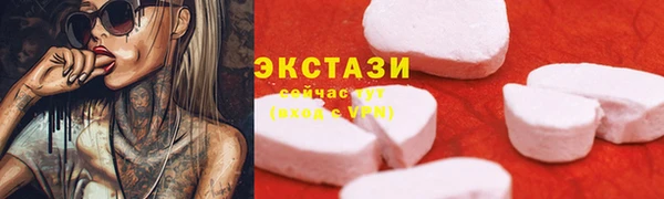 скорость mdpv Алексин