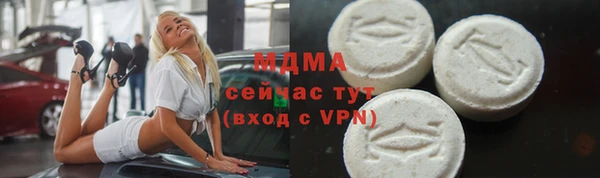 скорость mdpv Алексин