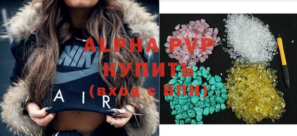 скорость mdpv Алексин