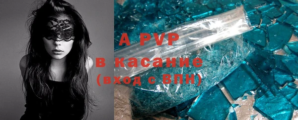 скорость mdpv Алексин