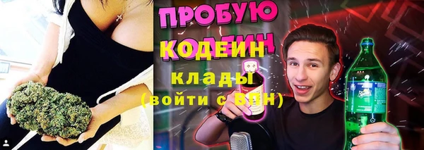скорость mdpv Алексин