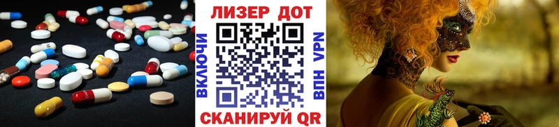 Лсд 25 экстази ecstasy  Вихоревка 