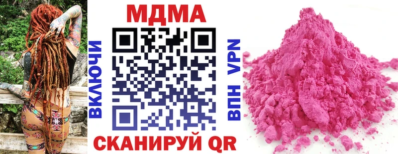 МДМА VHQ  Вихоревка 