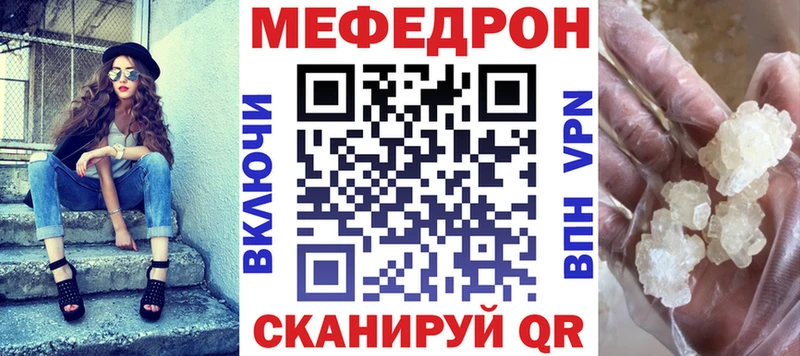 МЯУ-МЯУ VHQ  Вихоревка 