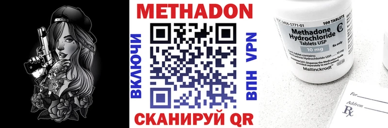 Метадон белоснежный Вихоревка