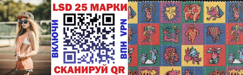 Марки 25I-NBOMe 1500мкг Вихоревка