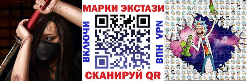 наркота  Вихоревка  kraken ONION  Марки N-bome 1500мкг 
