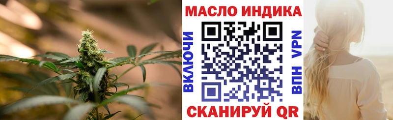 купить наркотик Вихоревка Дистиллят ТГК вейп