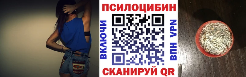 наркота  KRAKEN tor  Галлюциногенные грибы прущие грибы  Вихоревка 