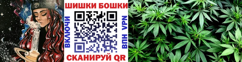 Шишки марихуана White Widow  цена   Вихоревка 